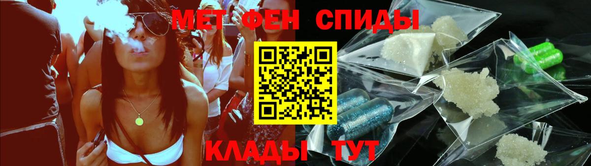 АМФ 97% Барнаул