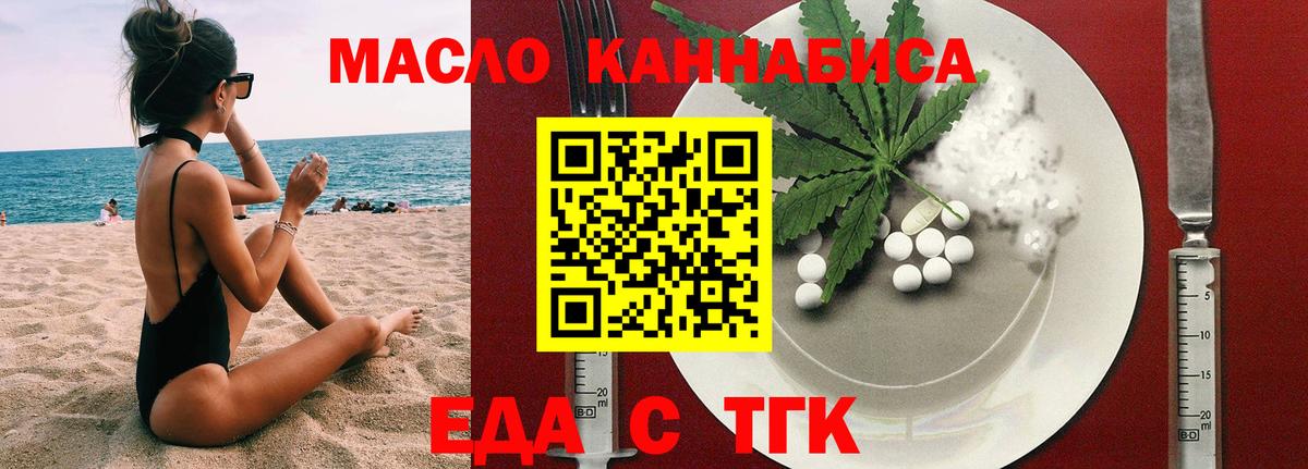 Барнаул  Canna-Cookies конопля  Вход с VPN 
