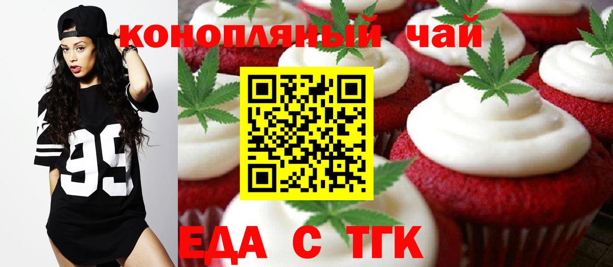 NBOMe  МЕТАДОН  Барнаул  Каннабис  Вход с VPN  COCAIN  Меф МЯУ МЯУ кристаллы 