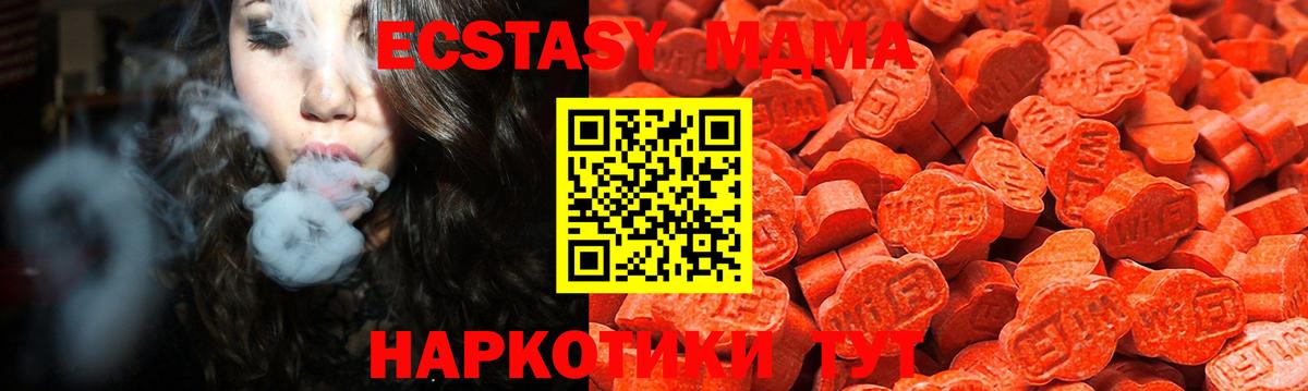 Ecstasy Punisher  Вход с VPN  Барнаул  Ecstasy ешки 