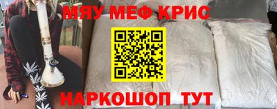 каннабис Севастополь