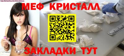 каннабис Севастополь