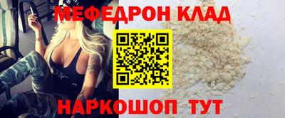 бутик Свободный