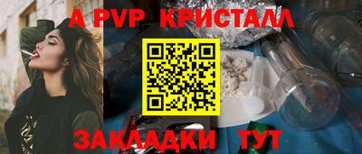 бутик Свободный