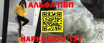 каннабис Севастополь