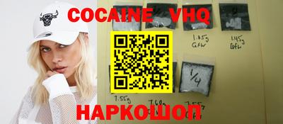 каннабис Севастополь