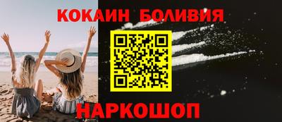 каннабис Севастополь