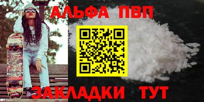 бутик Свободный
