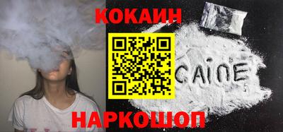 бутик Свободный