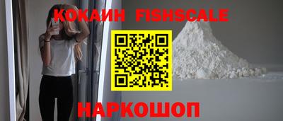 каннабис Севастополь
