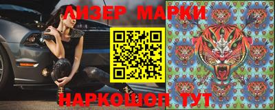 каннабис Севастополь