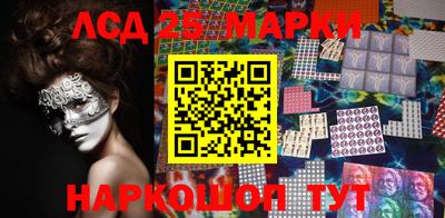 каннабис Севастополь