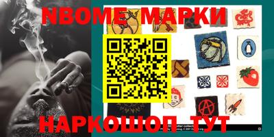 каннабис Севастополь