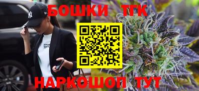 каннабис Севастополь