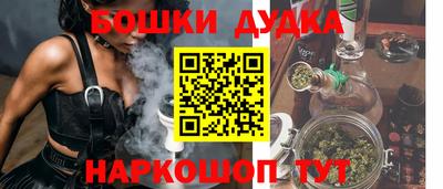 бутик Свободный
