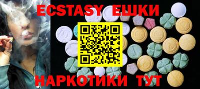 бутик Свободный