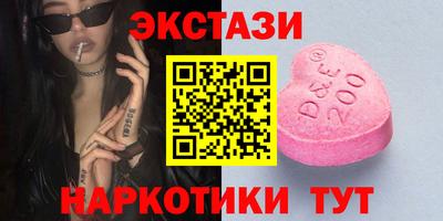 каннабис Севастополь