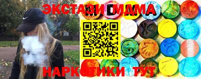 бутик Свободный