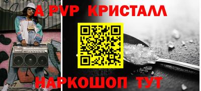 каннабис Севастополь