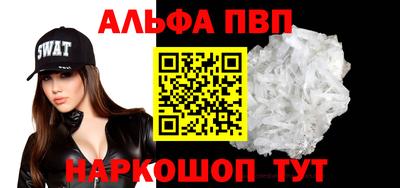 каннабис Севастополь