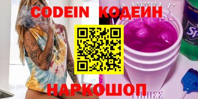 каннабис Севастополь