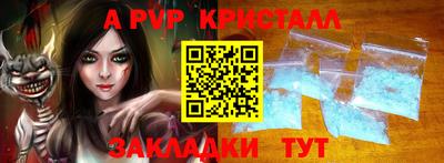 каннабис Севастополь