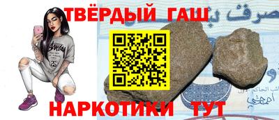 каннабис Севастополь