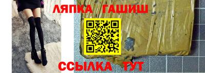 бутик Свободный
