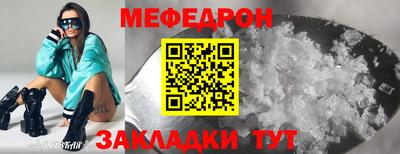 скорость Северобайкальск