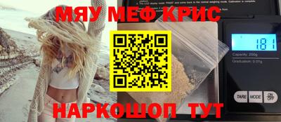 бутик Свободный