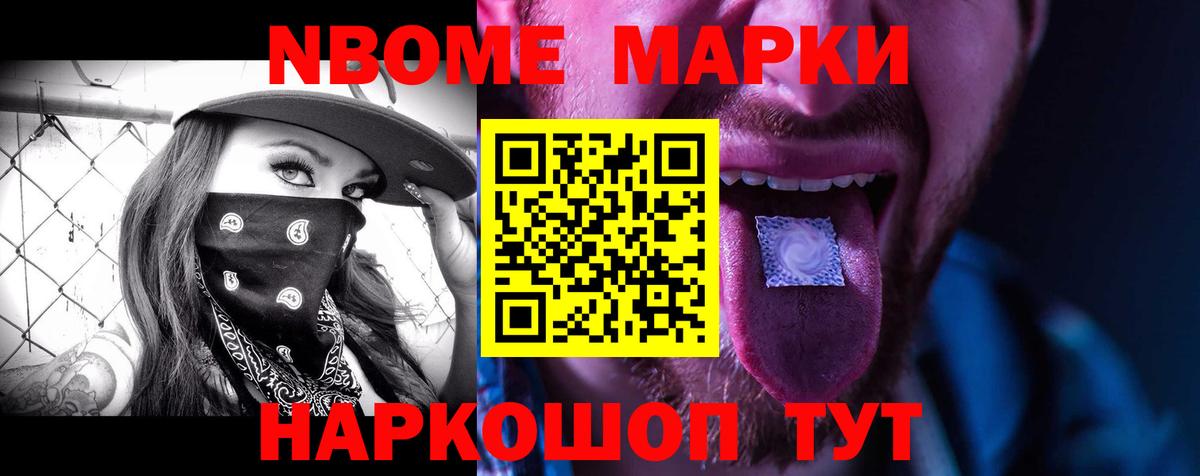 LSD-25 экстази ecstasy Барнаул