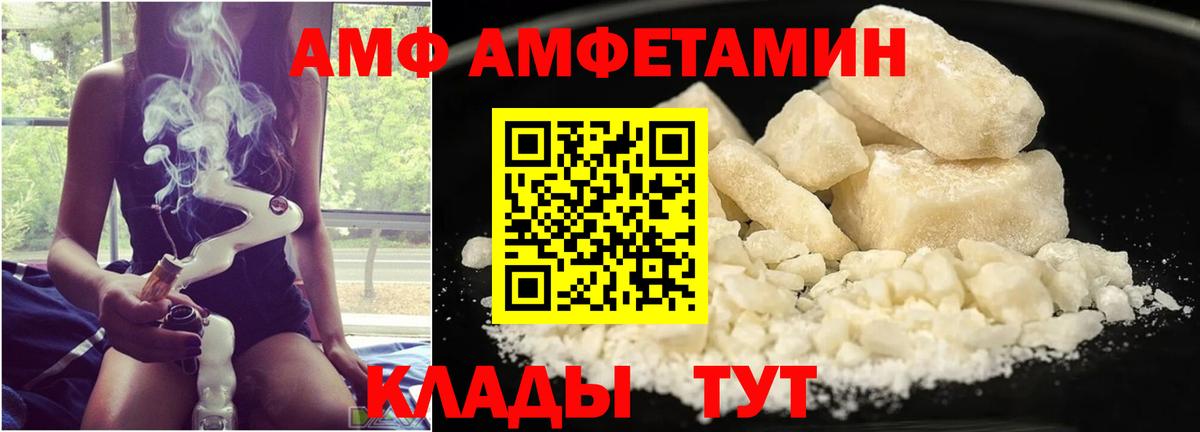 МЕТАМФЕТАМИН Декстрометамфетамин 99.9%  Метамфетамин  Барнаул  Вход с VPN 