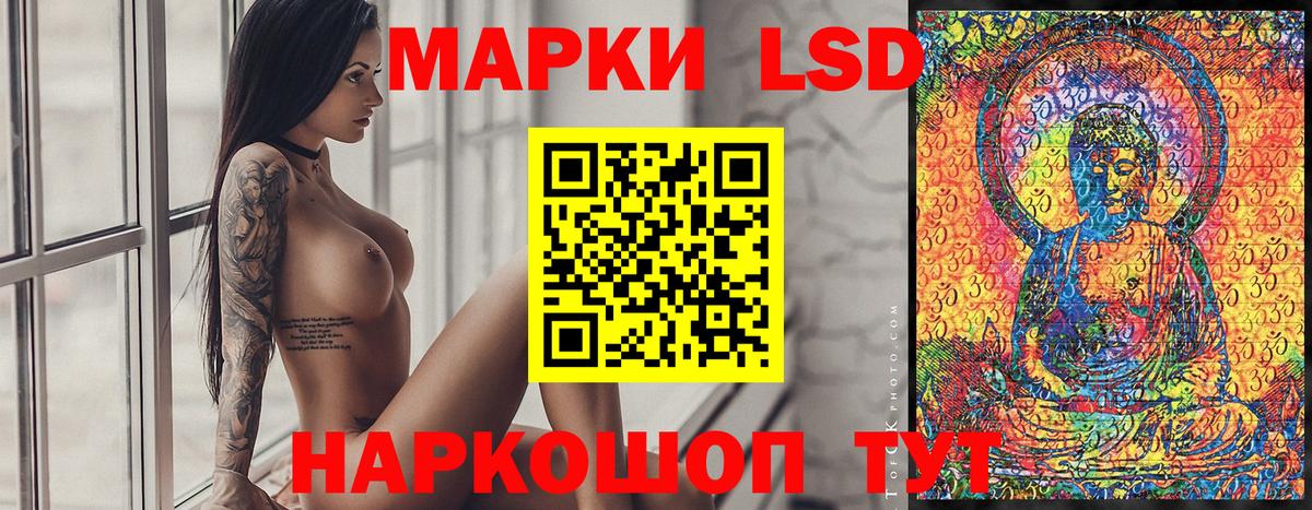 Амфетамин Барнаул