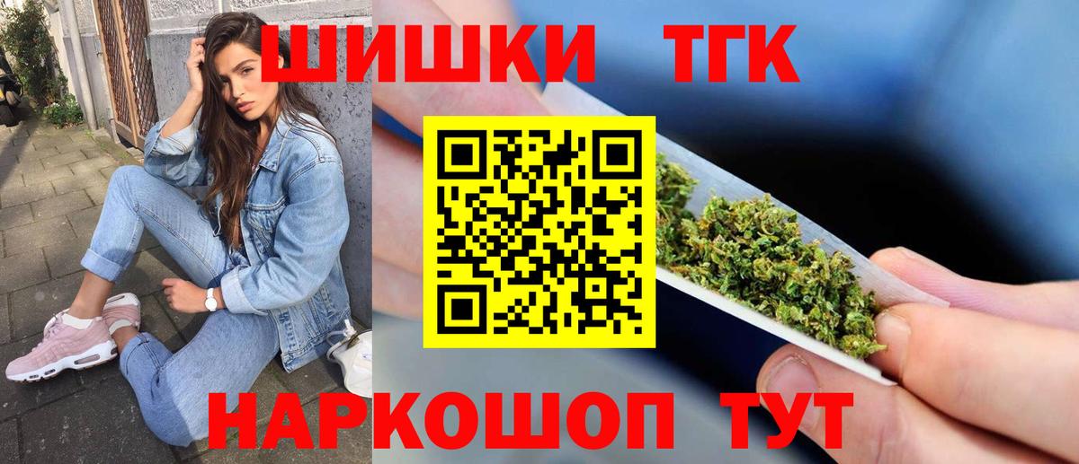 МАРИХУАНА марихуана Барнаул